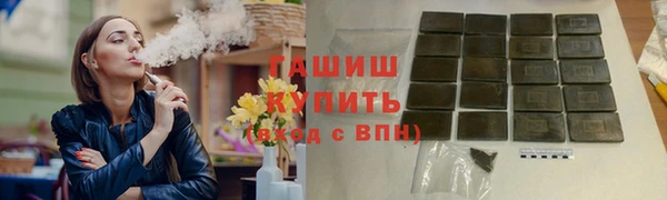 дурь Белокуриха