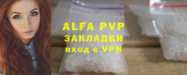 apvp Белоозёрский