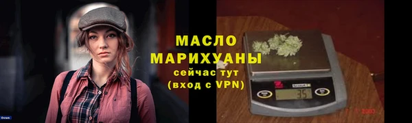 молекула духа Беломорск